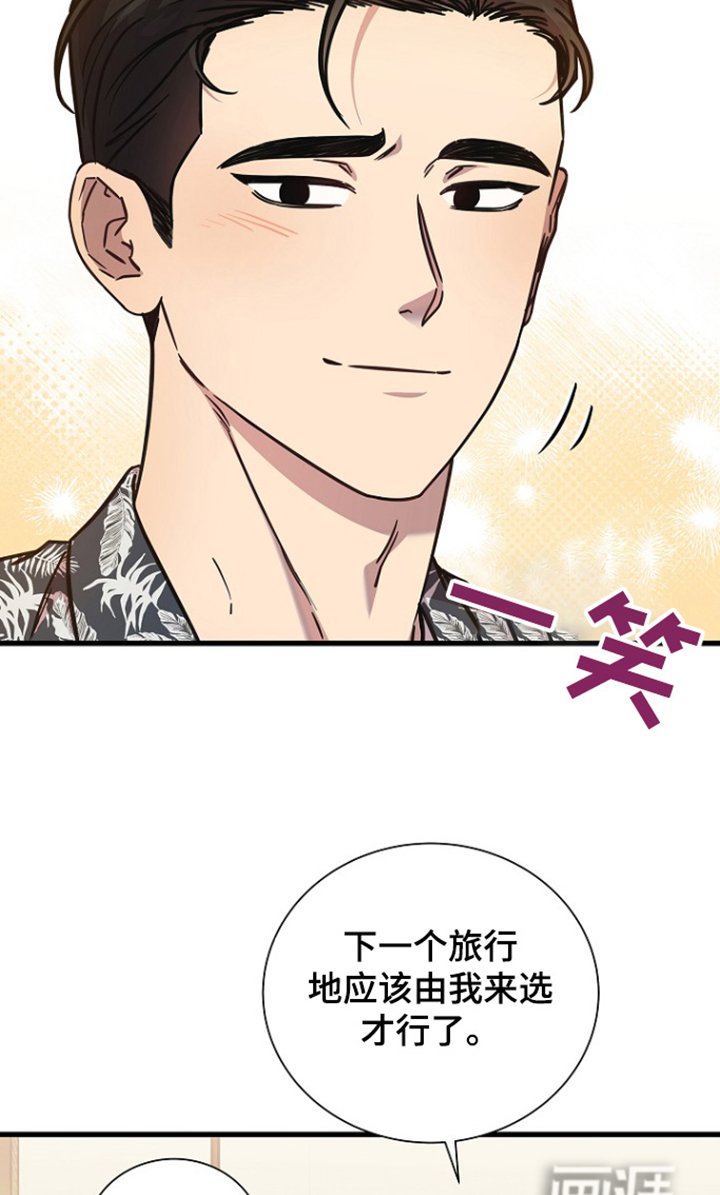 第116章：按摩