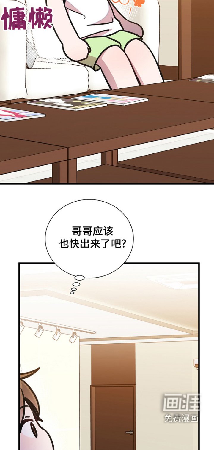 第116章：按摩