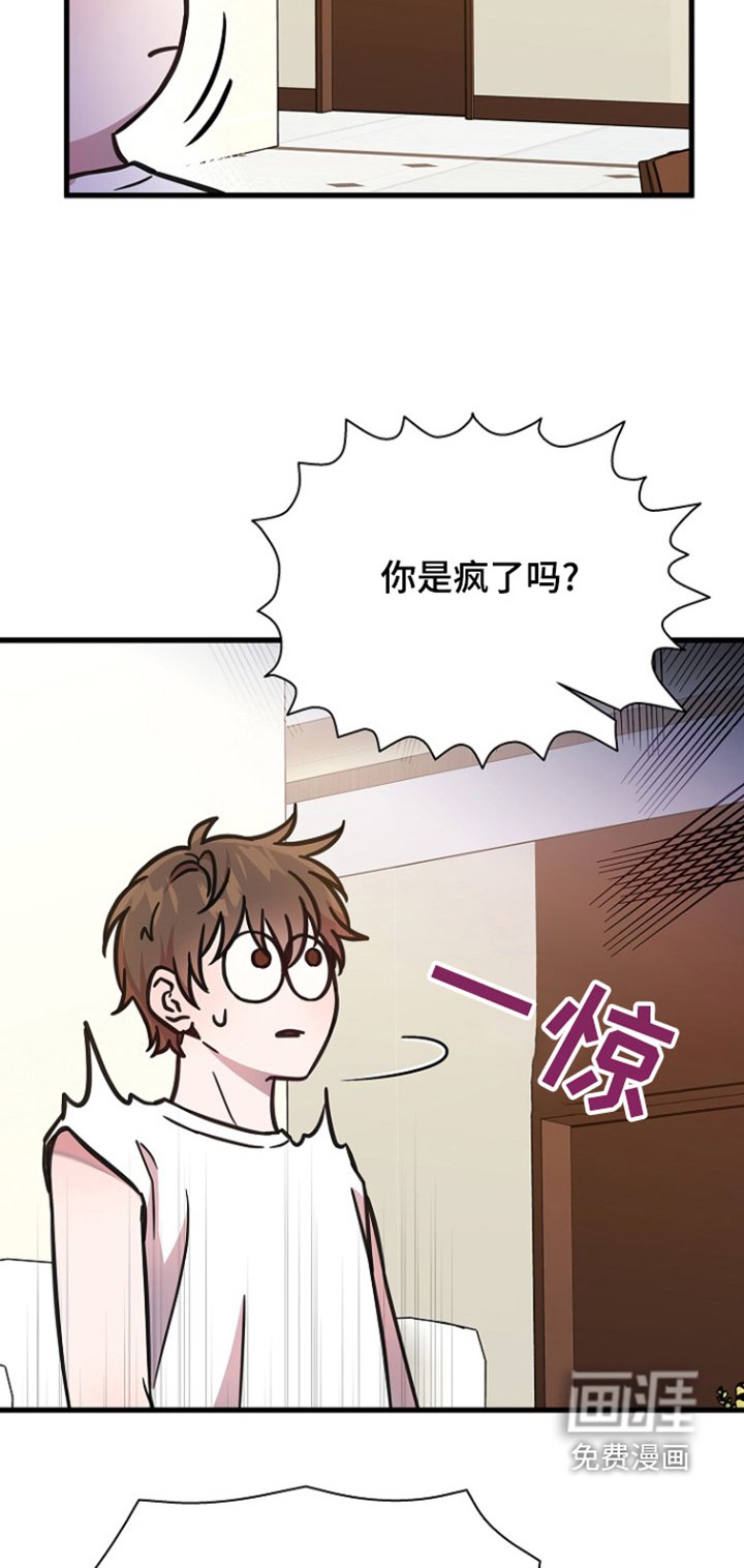 第116章：按摩