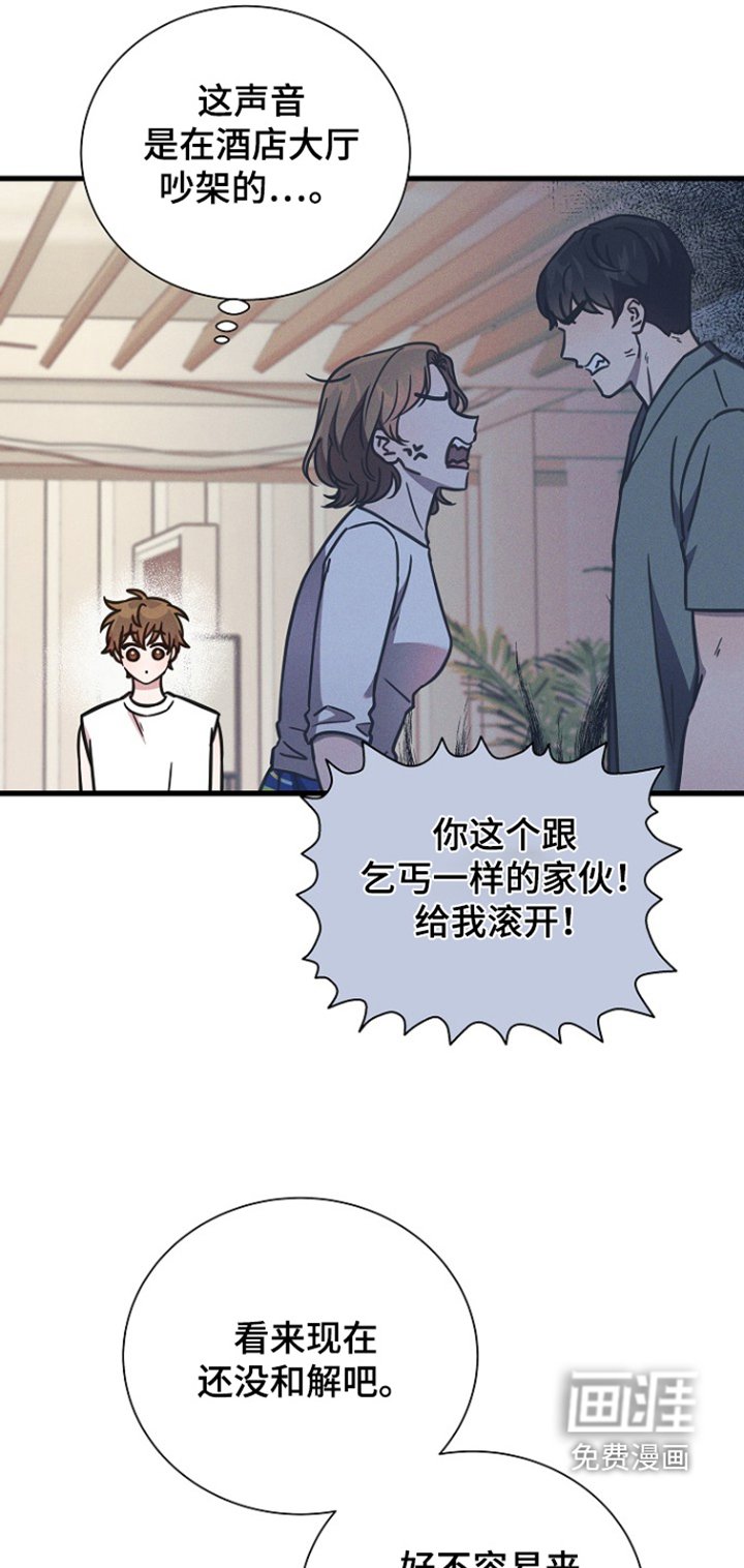 第116章：按摩