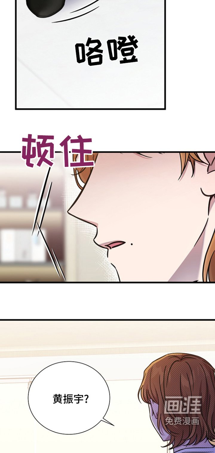 第116章：按摩