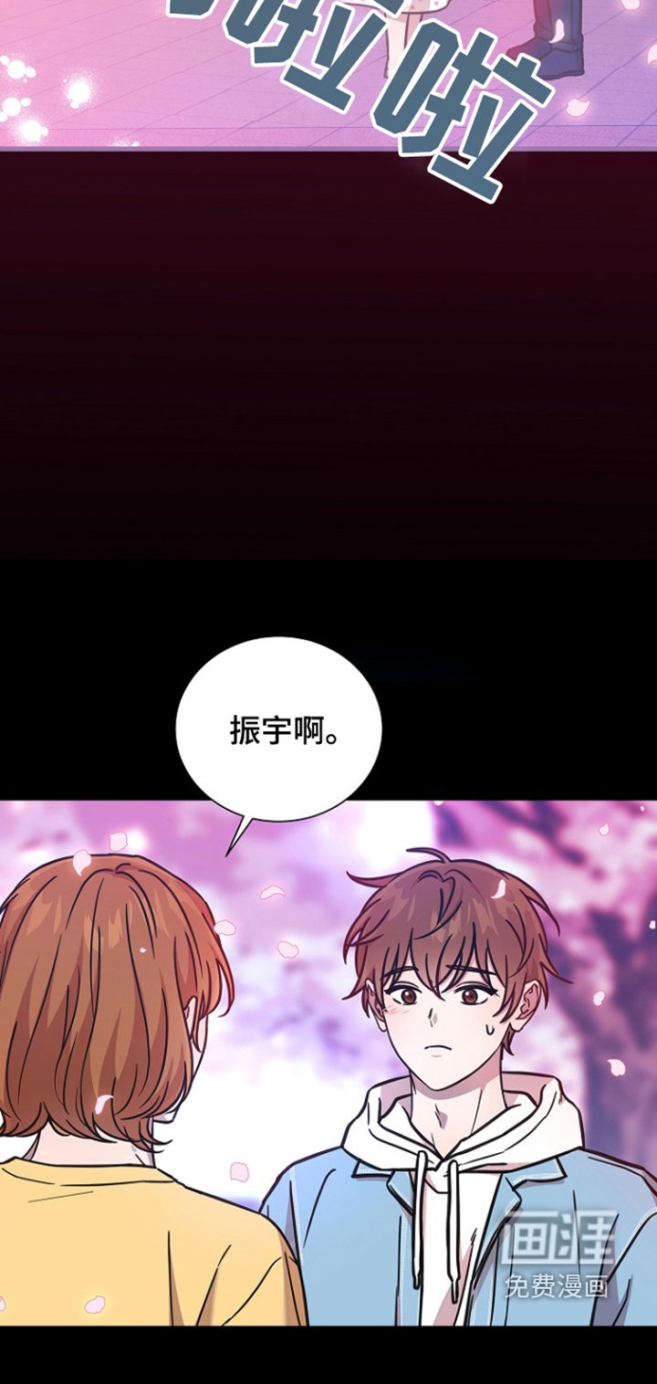 第116章：按摩