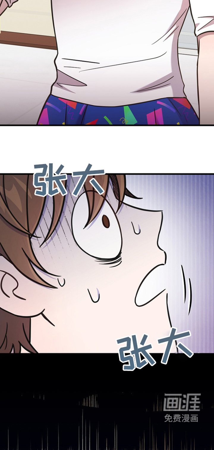 第116章：按摩
