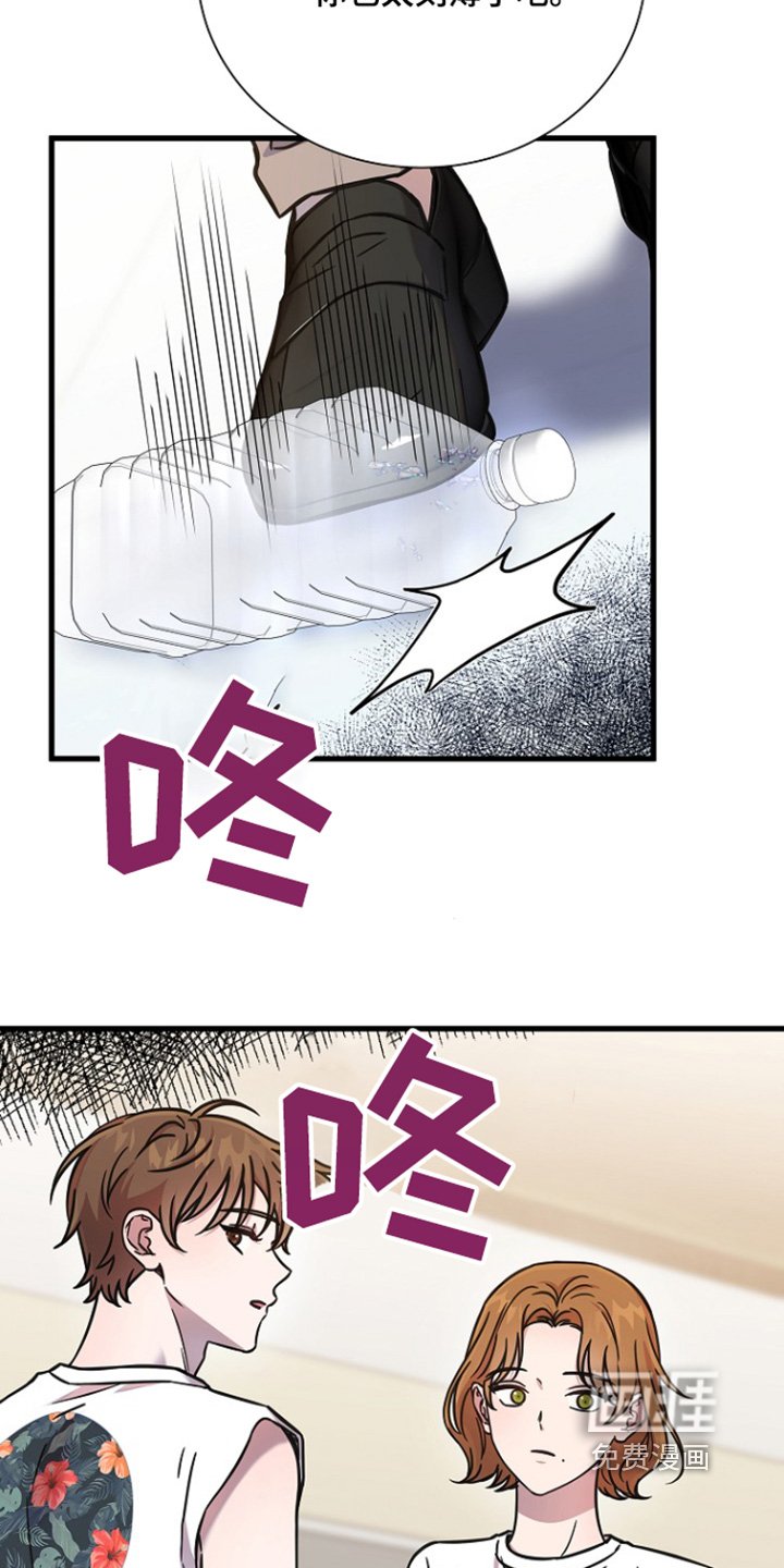 第117章：你们是怎么认识的