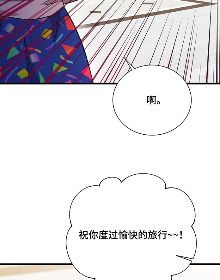 第118章：他去哪了
