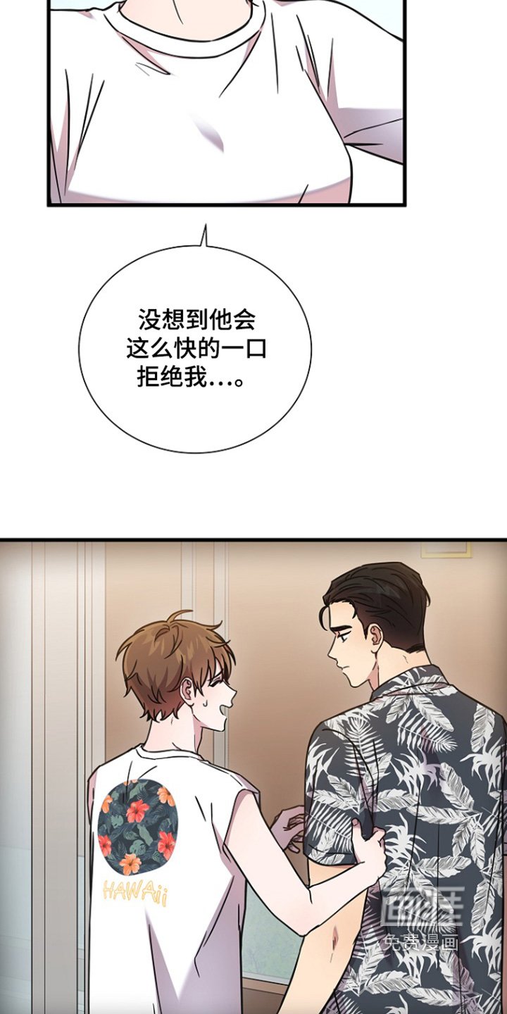 第118章：他去哪了