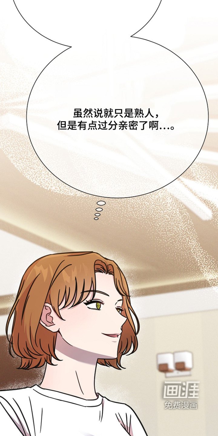 第118章：他去哪了