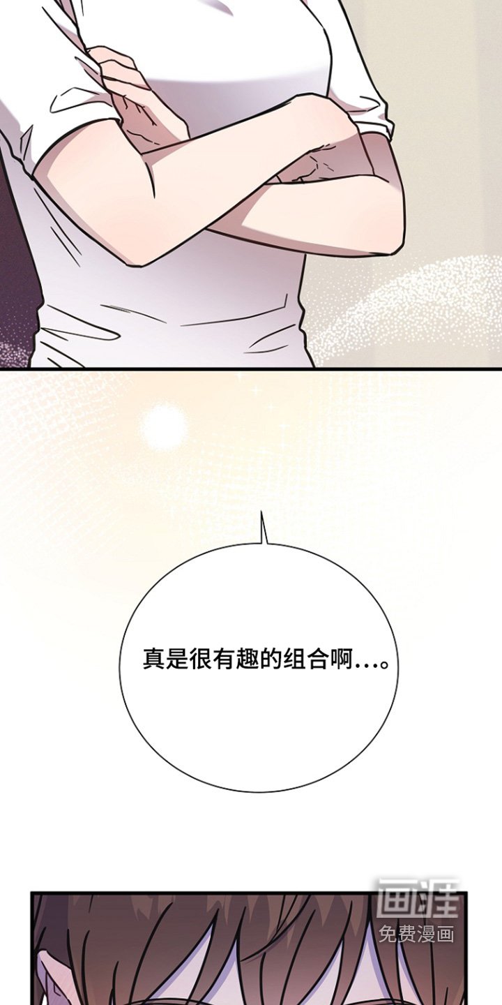 第118章：他去哪了