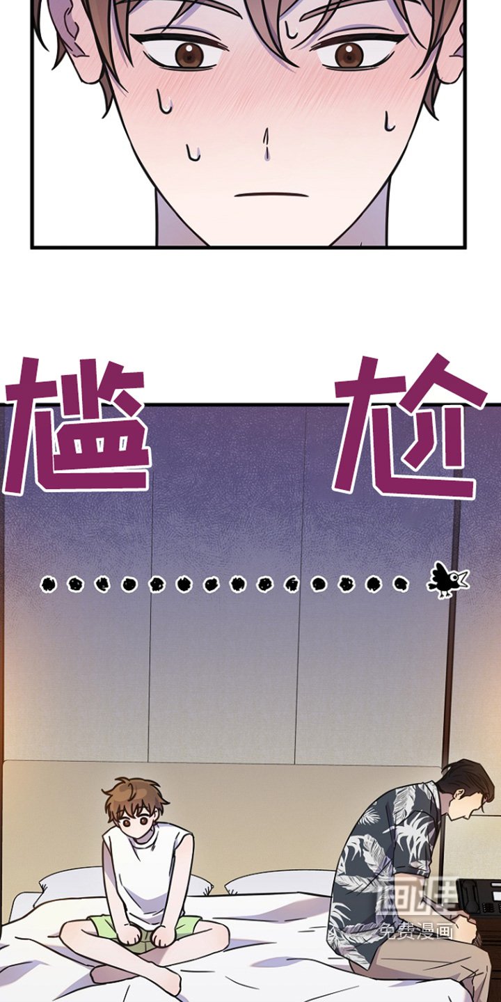 第118章：他去哪了
