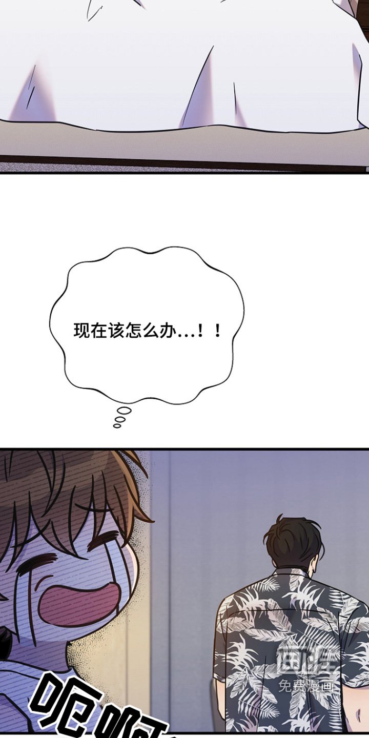 第118章：他去哪了