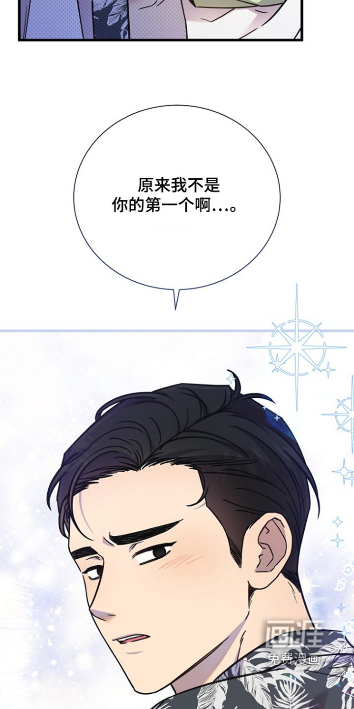 第118章：他去哪了