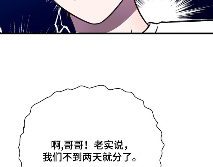 第118章：他去哪了