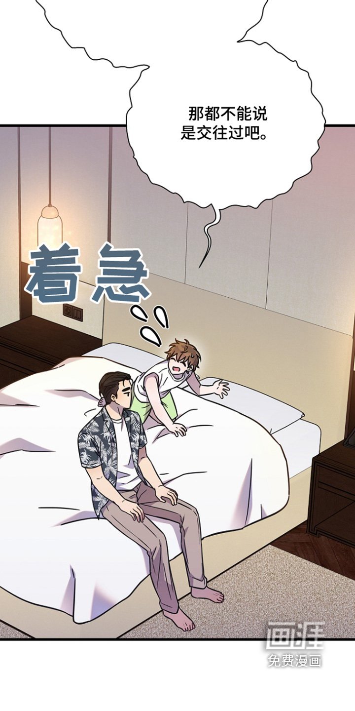 第118章：他去哪了