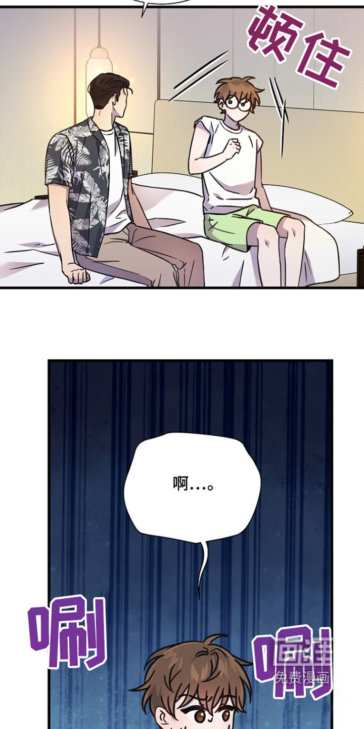 第118章：他去哪了