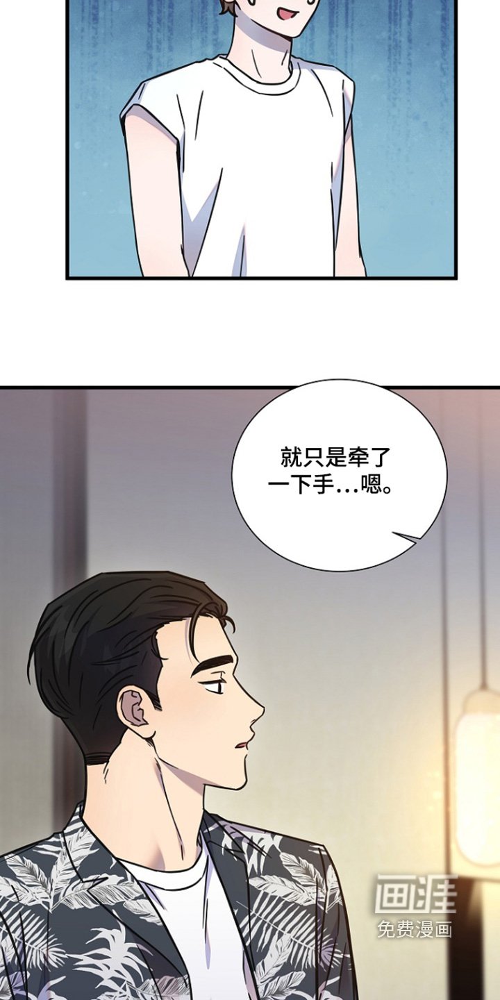 第118章：他去哪了