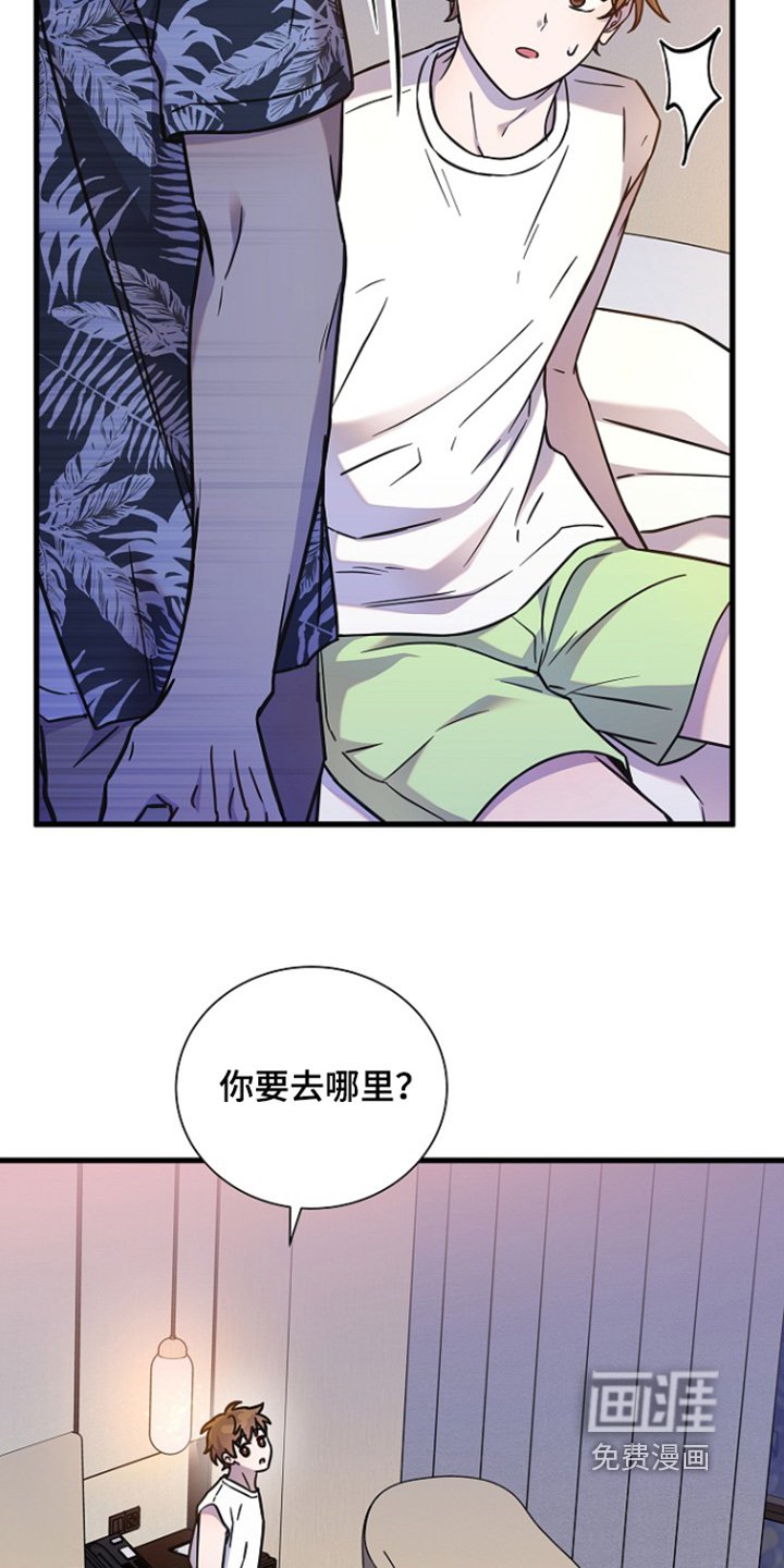 第118章：他去哪了