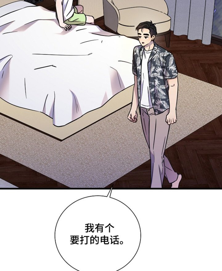 第118章：他去哪了