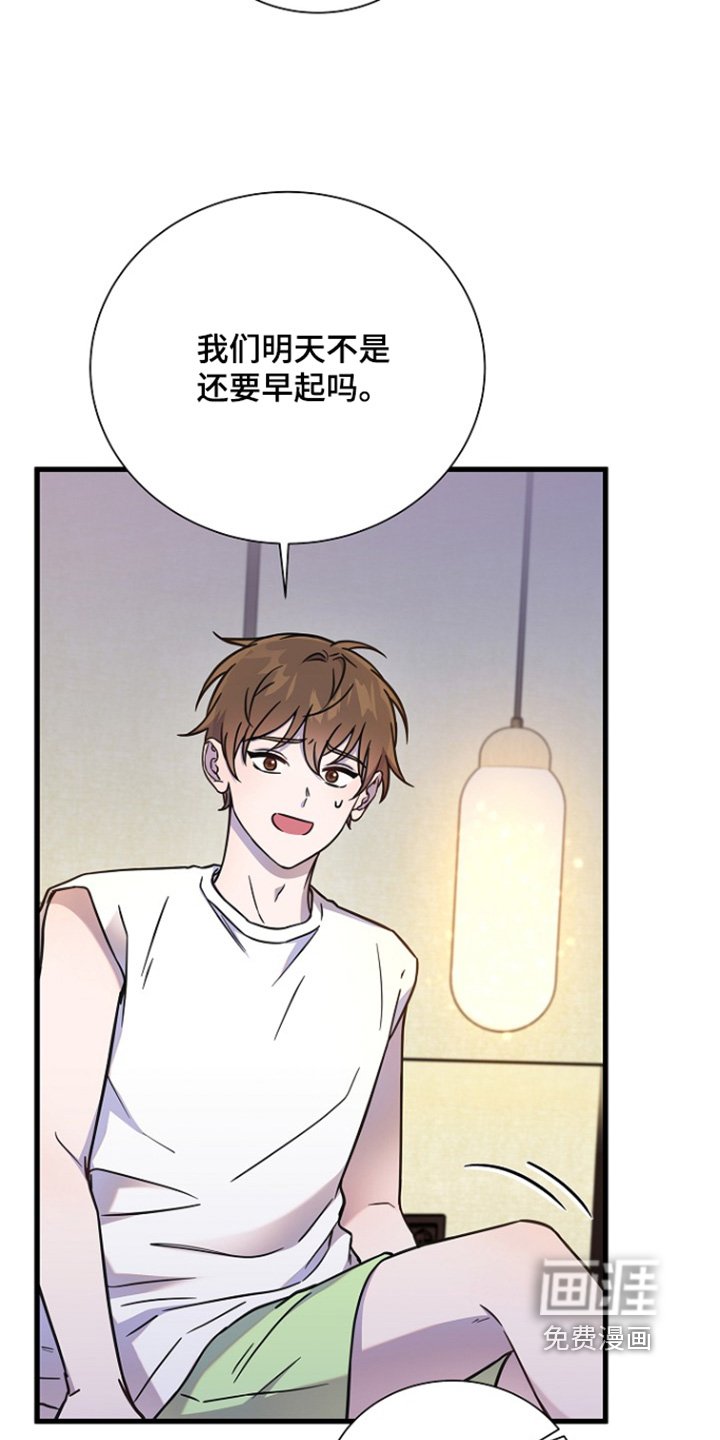 第118章：他去哪了