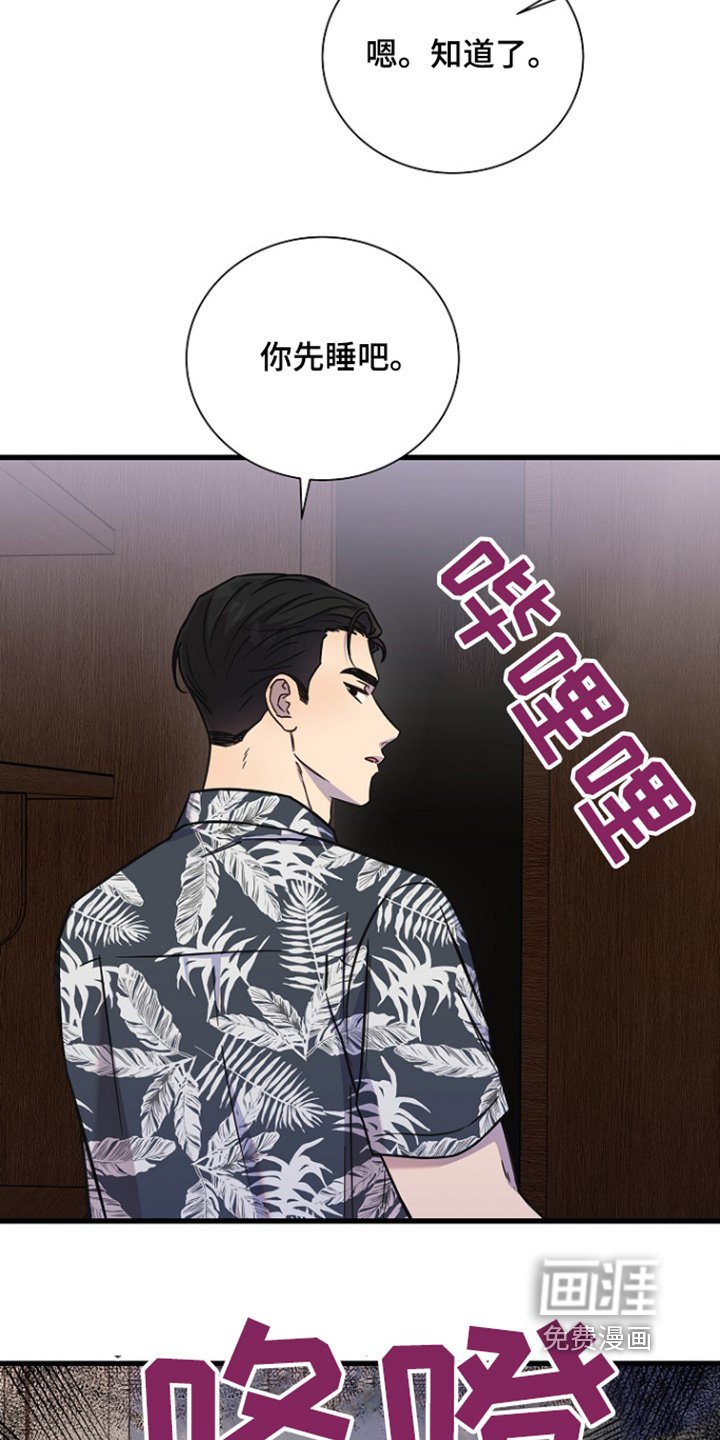 第118章：他去哪了