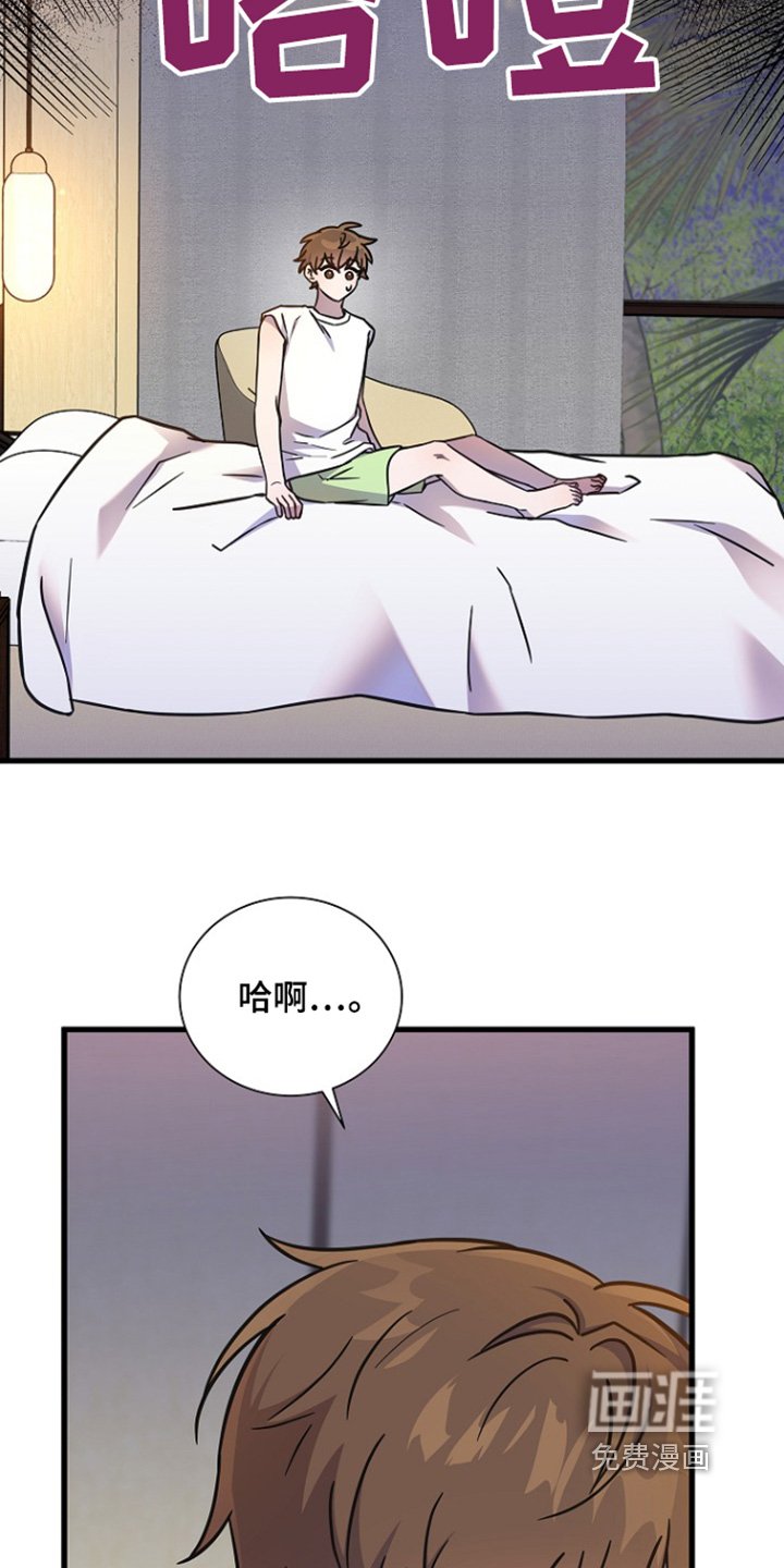 第118章：他去哪了