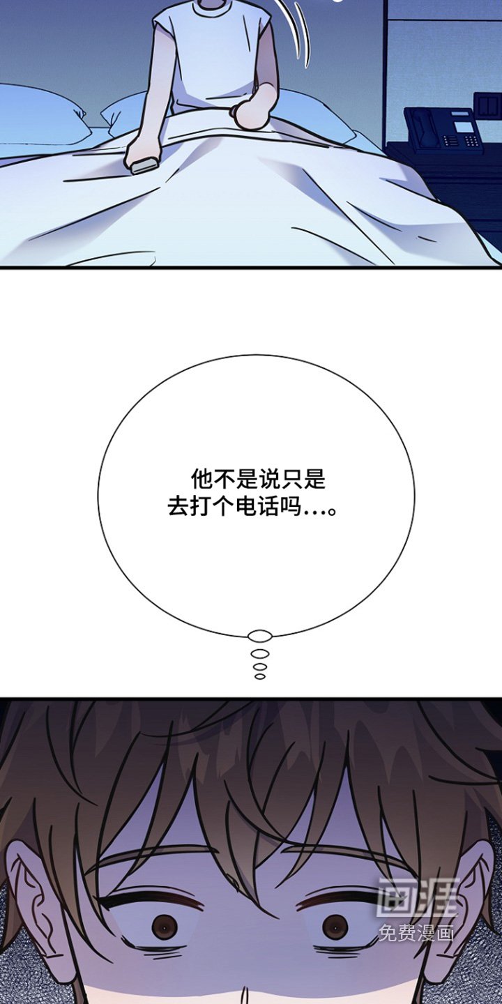 第118章：他去哪了