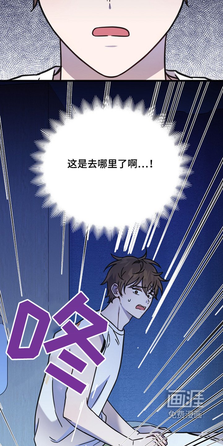第118章：他去哪了