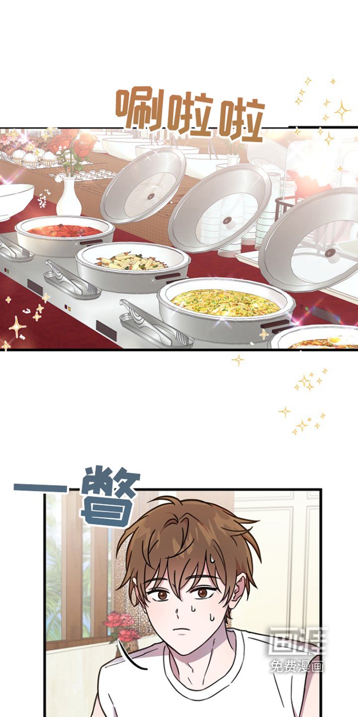 第119章：想和你一起玩