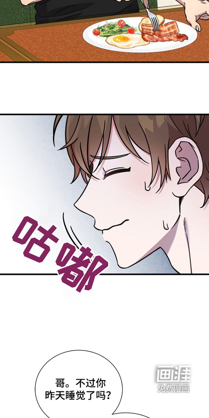 第119章：想和你一起玩