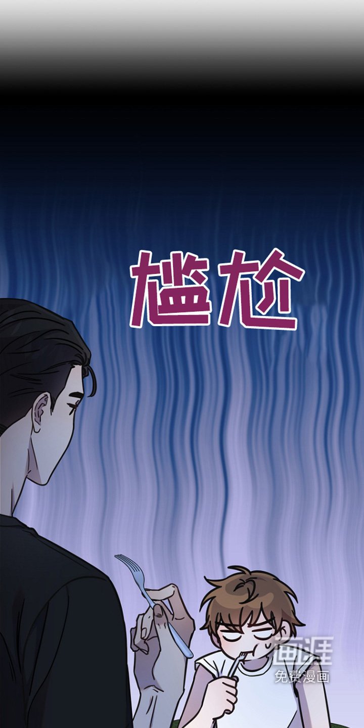 第119章：想和你一起玩