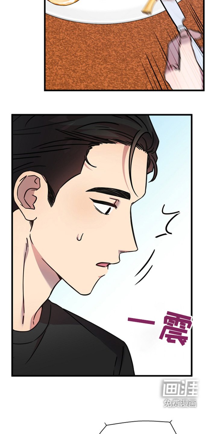 第119章：想和你一起玩