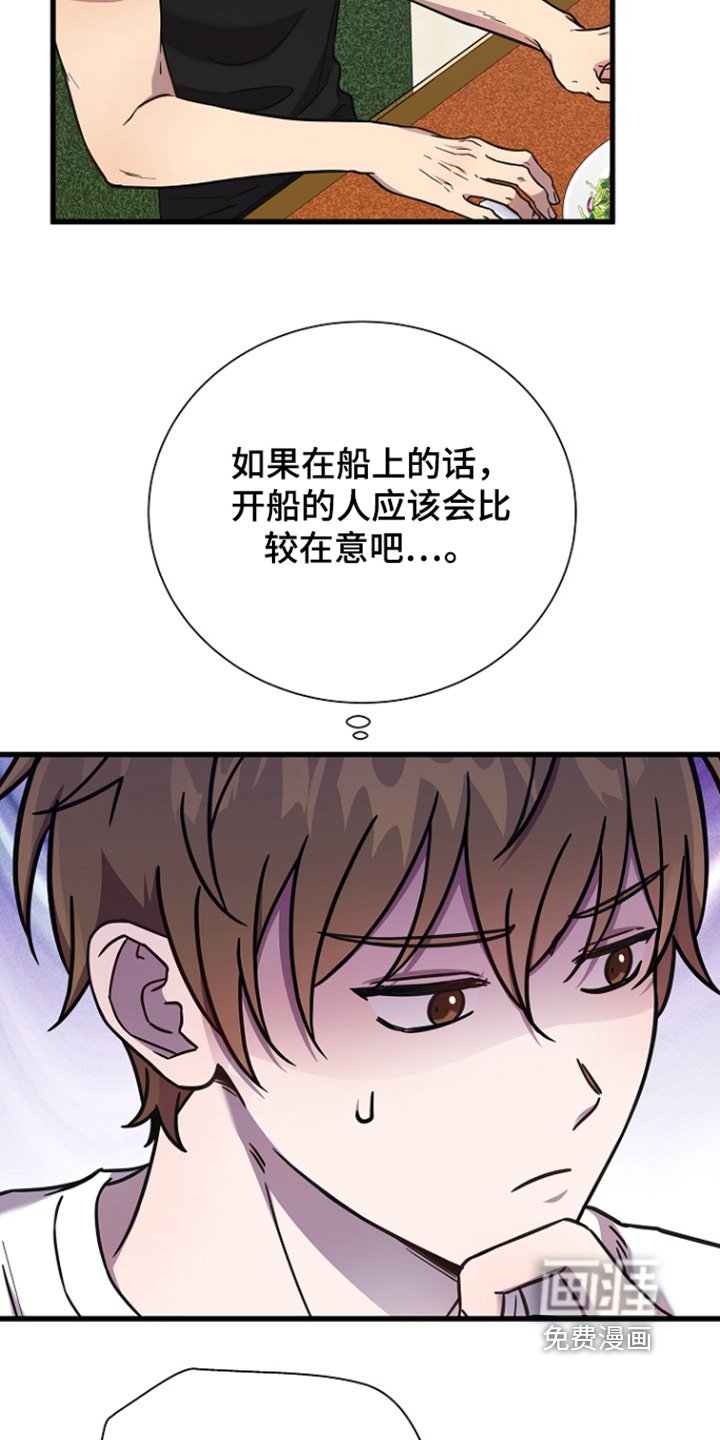 第119章：想和你一起玩