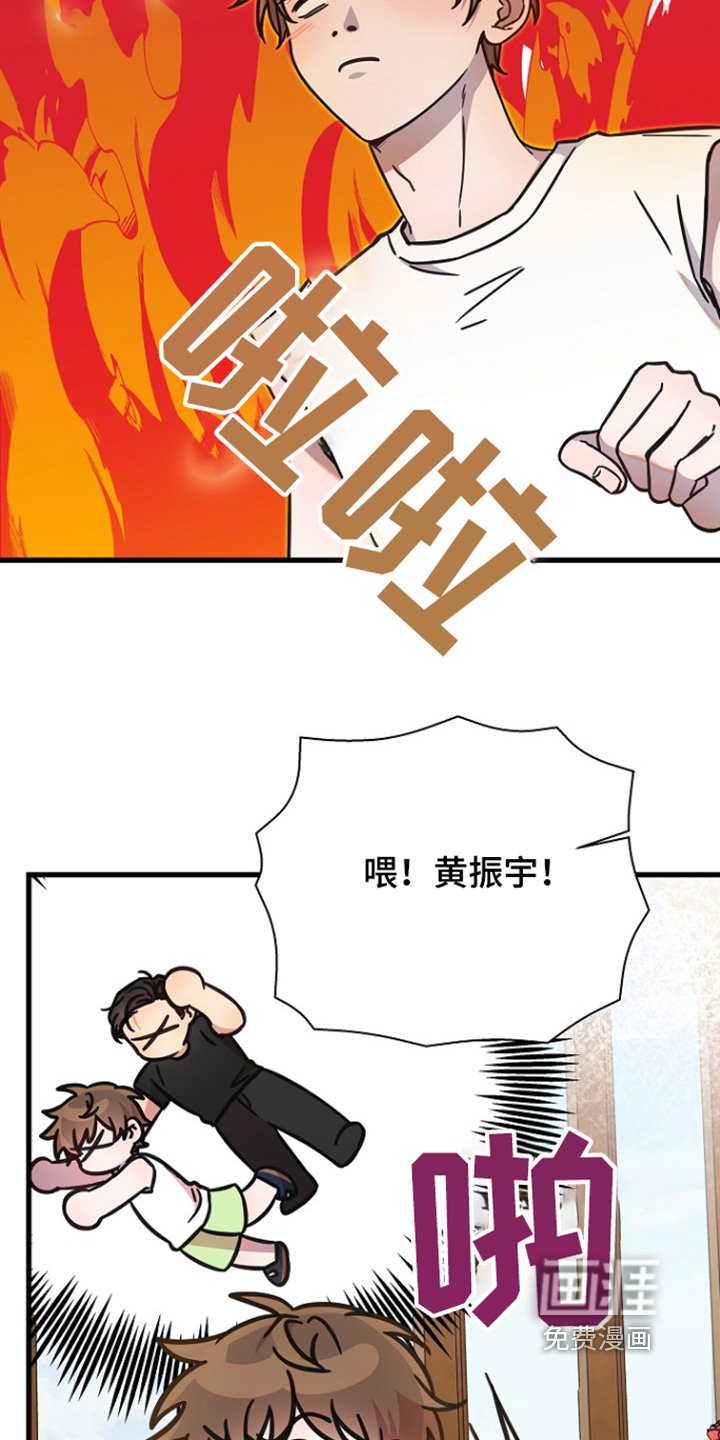 第119章：想和你一起玩