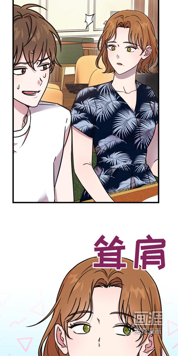 第119章：想和你一起玩