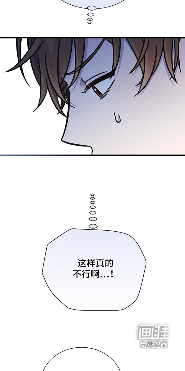 第119章：想和你一起玩