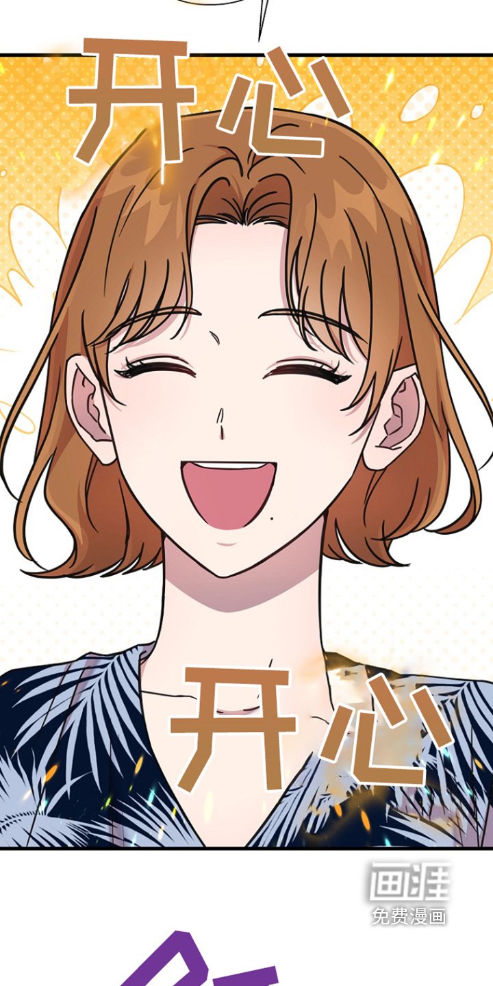 第119章：想和你一起玩