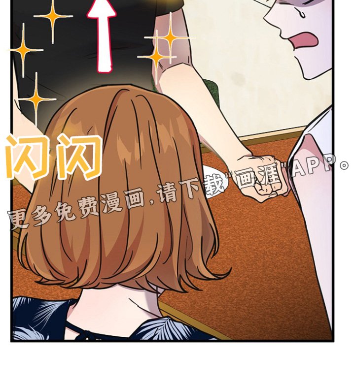 第119章：想和你一起玩