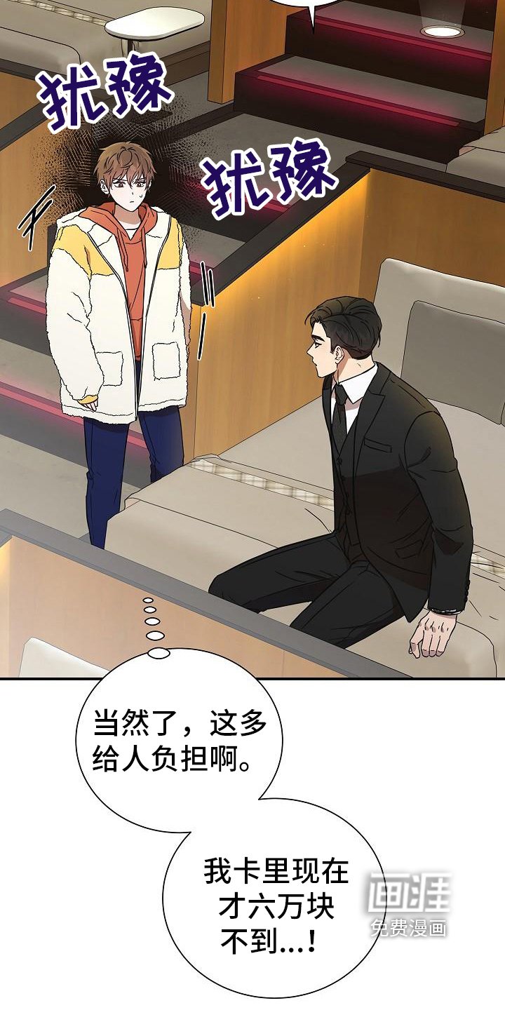 第12章：看电影