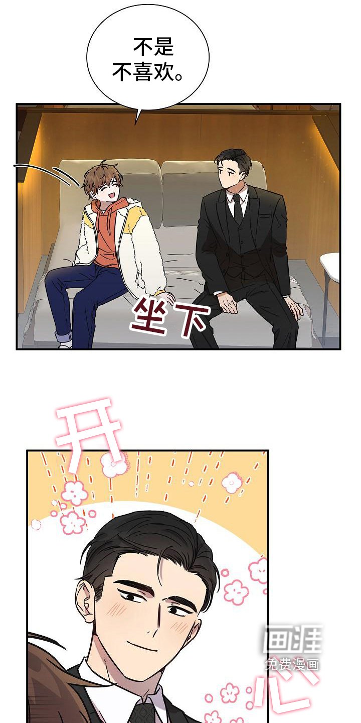 第12章：看电影