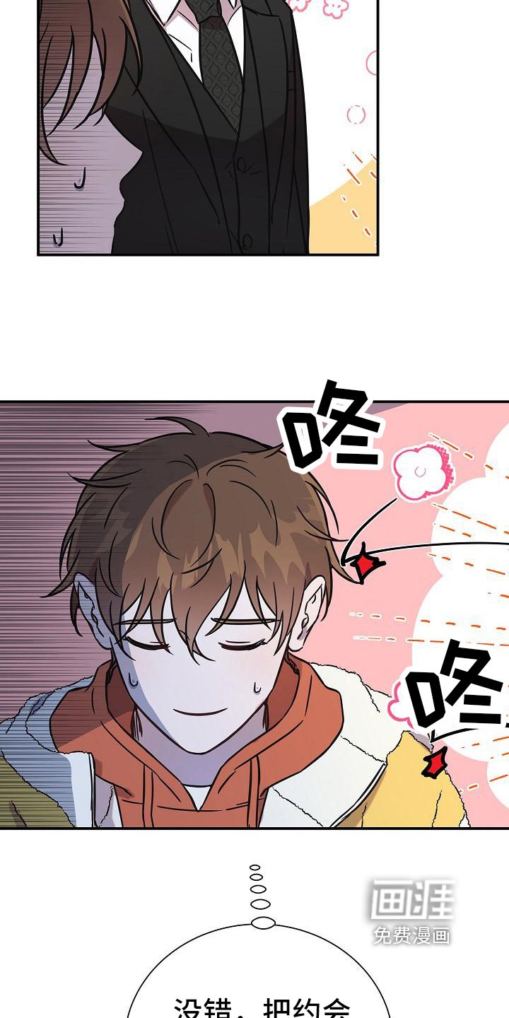 第12章：看电影