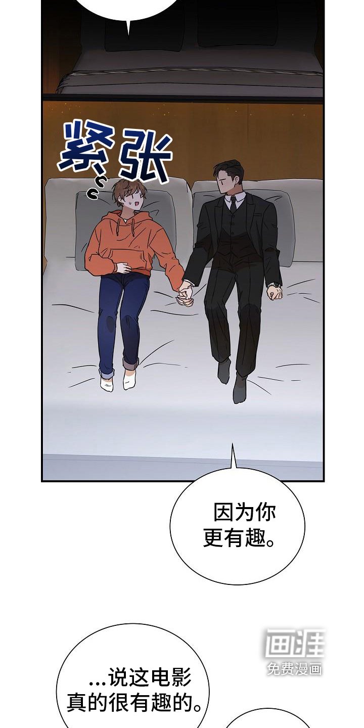 第12章：看电影