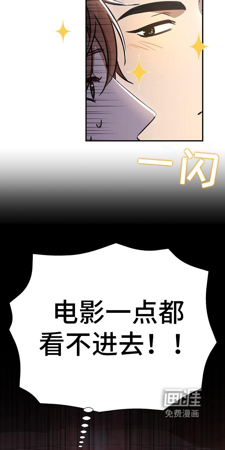 第12章：看电影