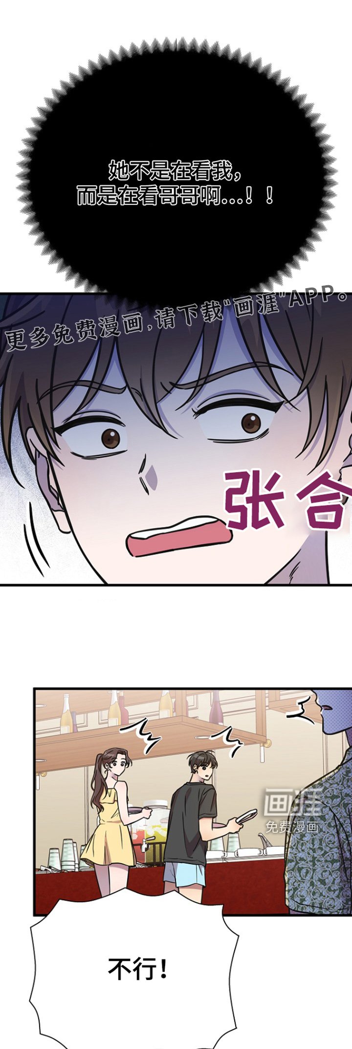 第120章：没关系