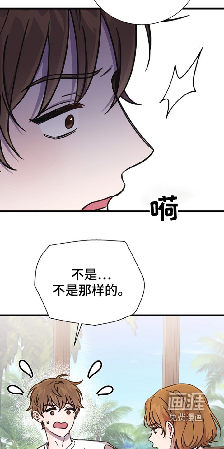 第120章：没关系