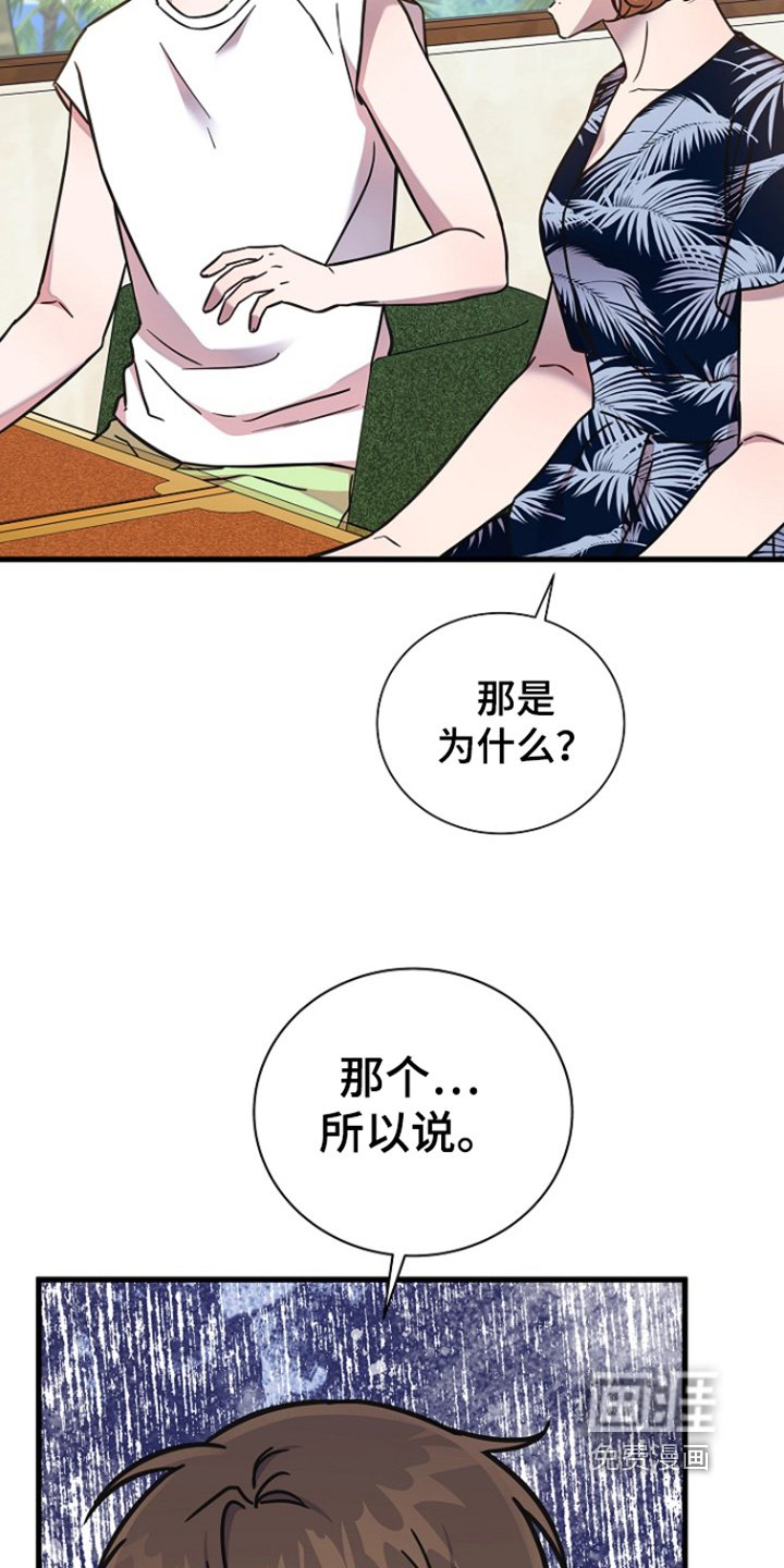 第120章：没关系