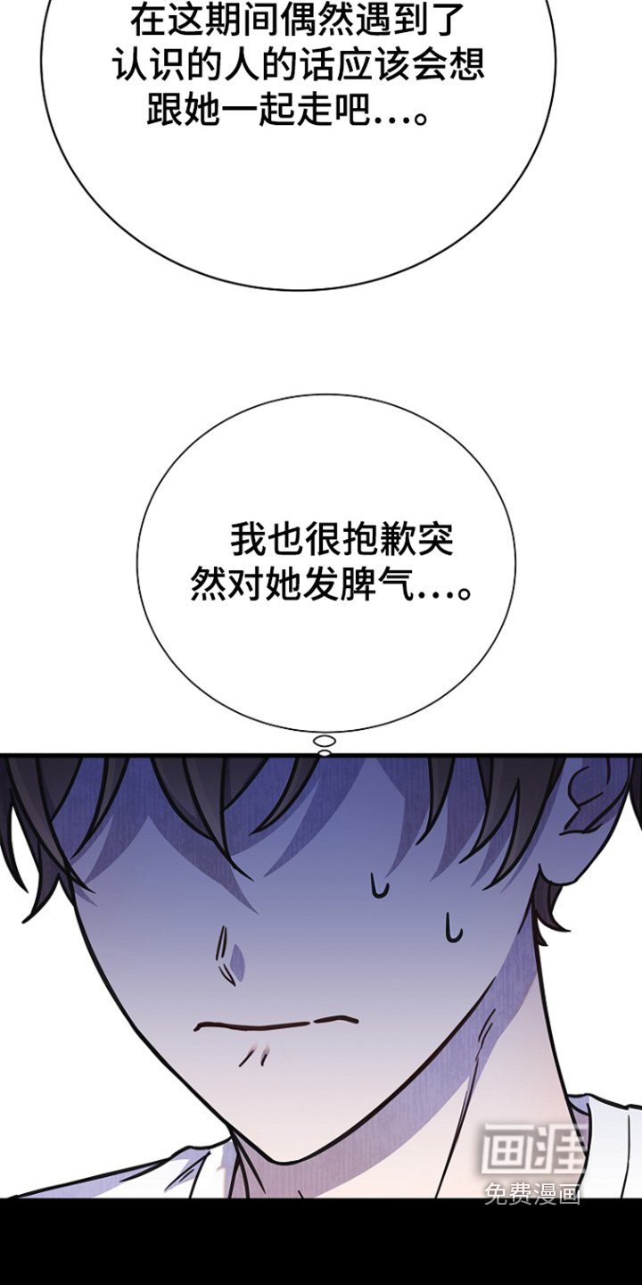 第120章：没关系