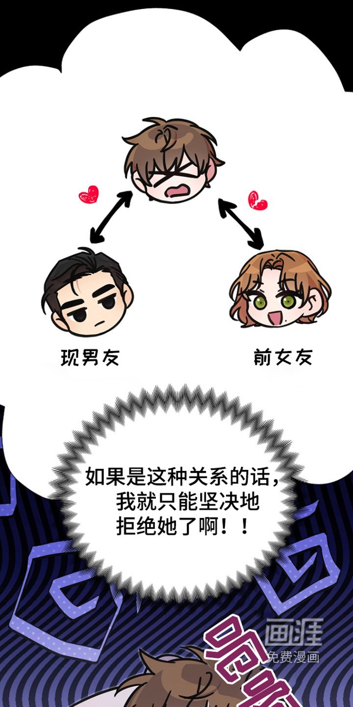 第120章：没关系