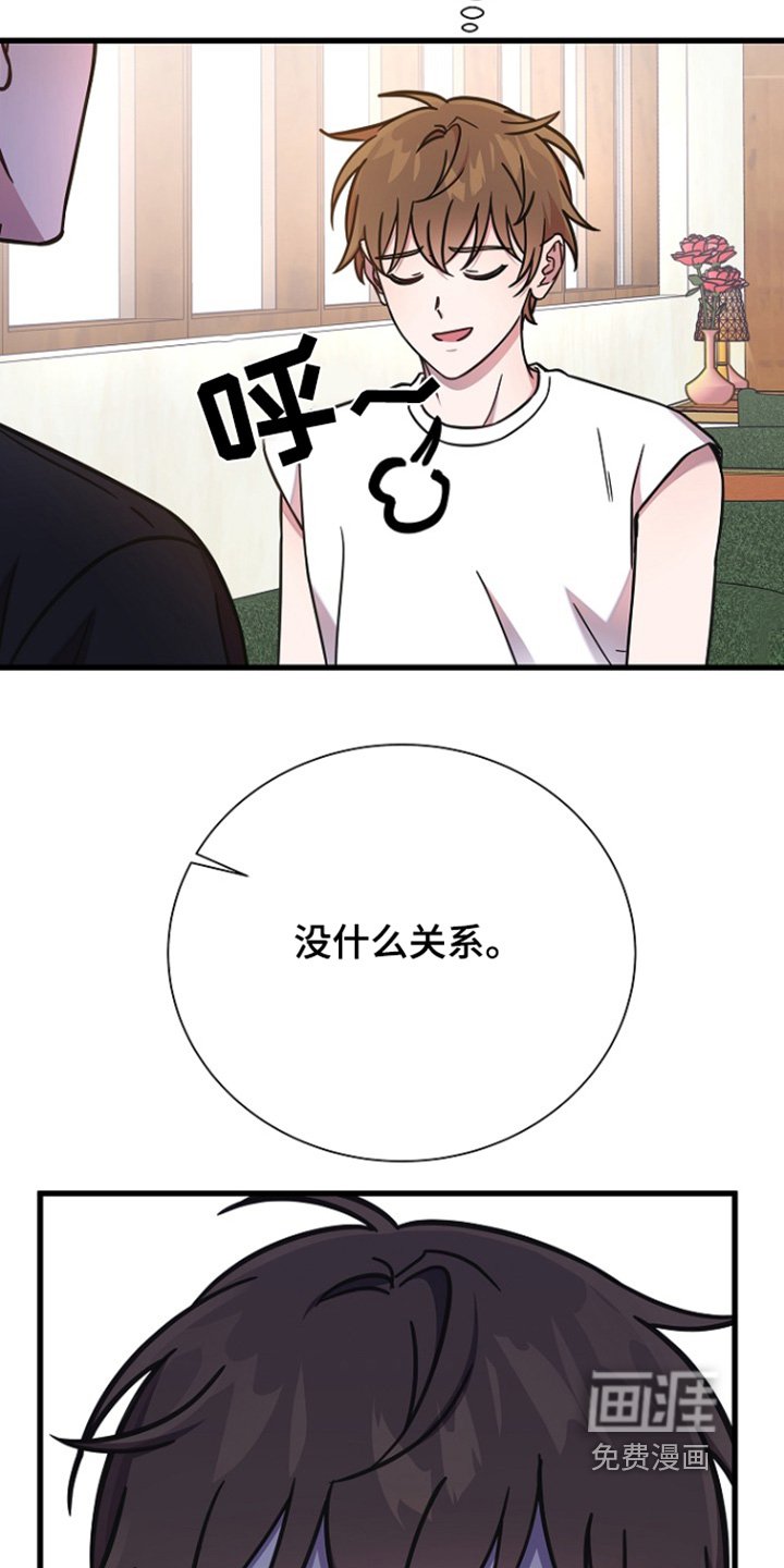 第120章：没关系