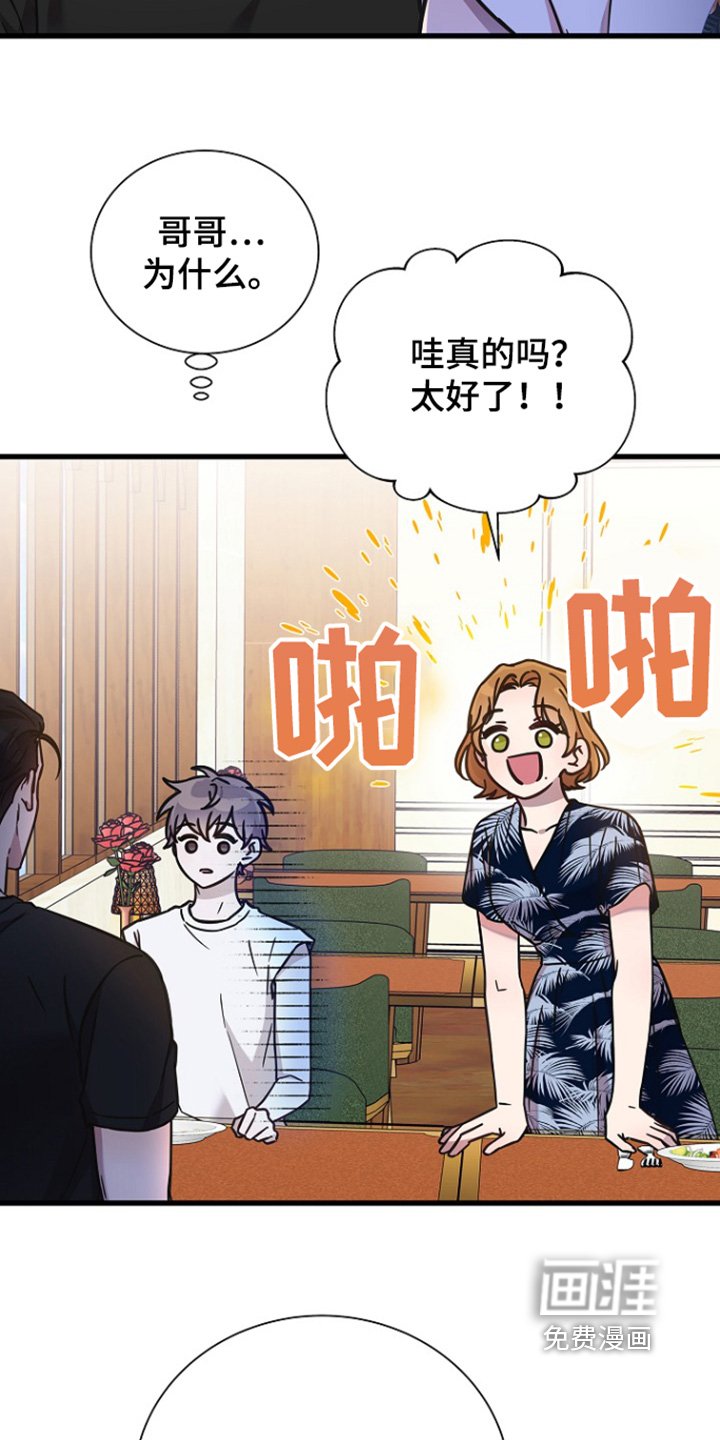 第120章：没关系