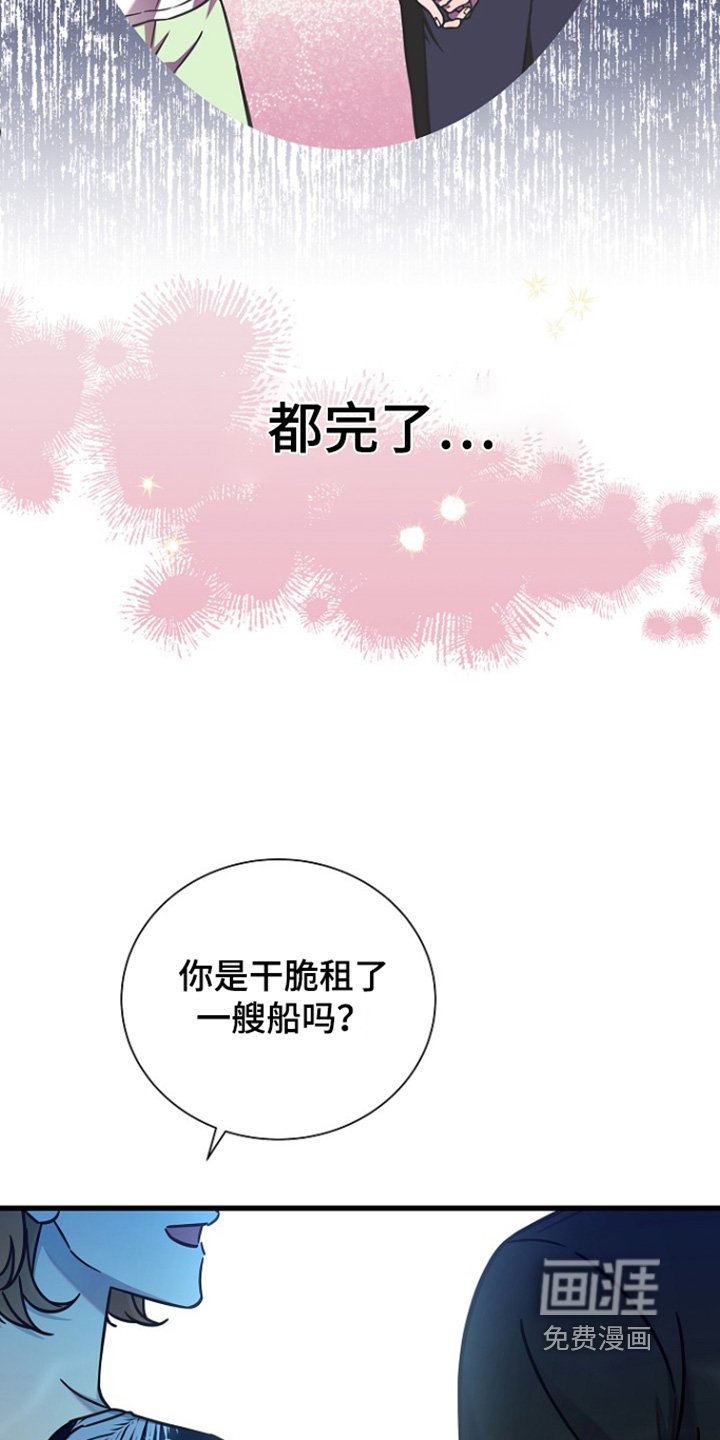 第120章：没关系