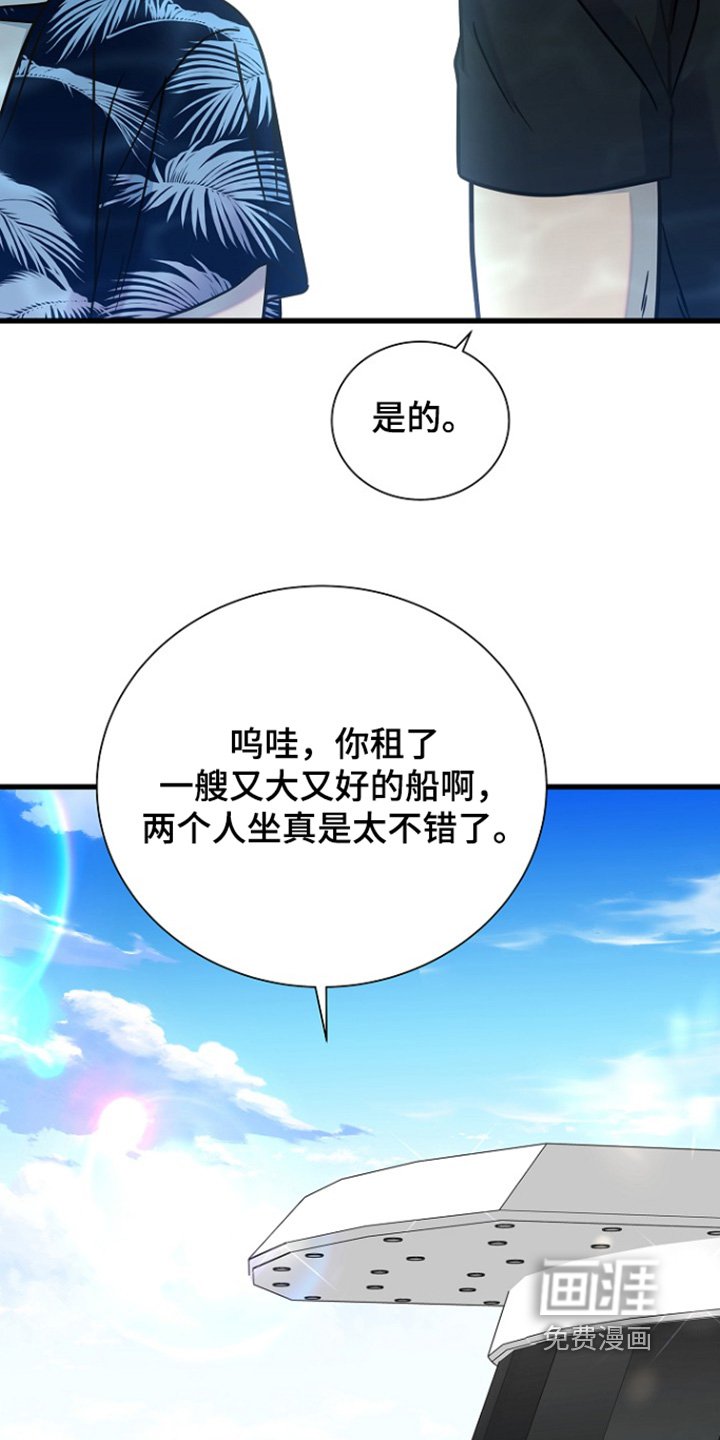 第120章：没关系